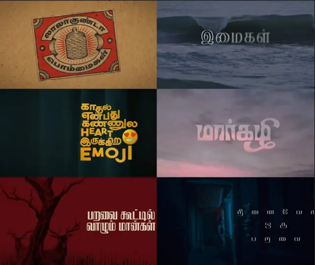 மாடர்ன் லவ் சென்னை