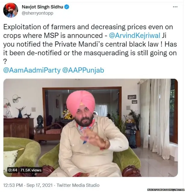 ਨਵਜੋਤ ਸਿੰਘ ਸਿੱਧੂ