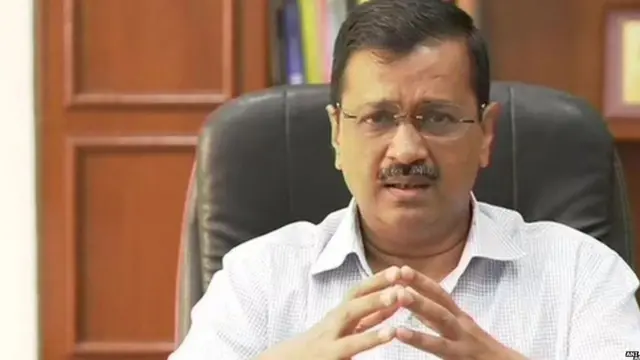 ਅਰਵਿੰਦ ਕੇਜਰੀਵਾਲ