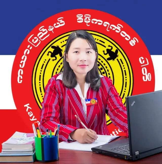 မော်မိုးမြာ
