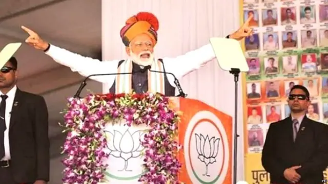 पीएम मोदी