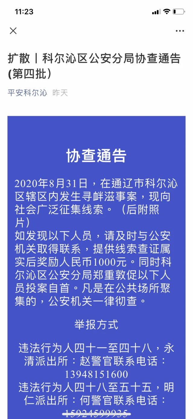 。