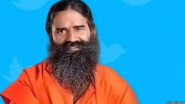 ਯੋਗ ਗੁਰੂ ਅਖਵਾਉਣ ਵਾਲੇ ਰਾਮਦੇਵ