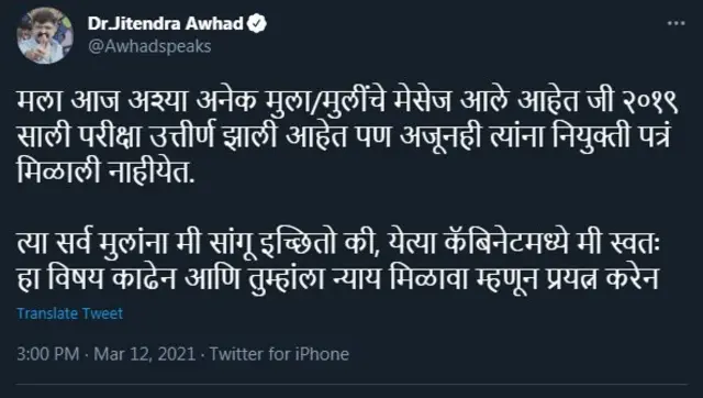 एमपीएससी