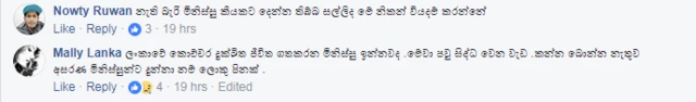 අතුරුපස