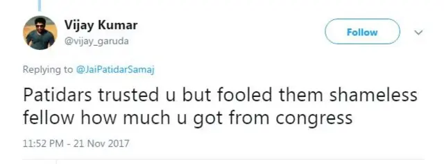 ટ્વીટનો ફોટો