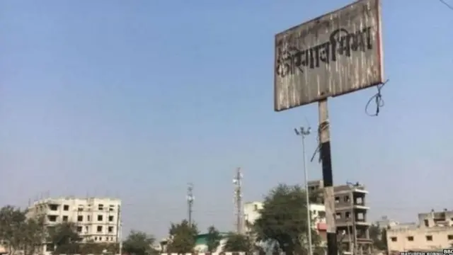 ભીમા કોરેગાંવ