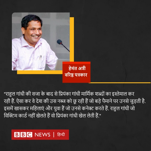 वरिष्ठ पत्रकार हेमंत अत्री