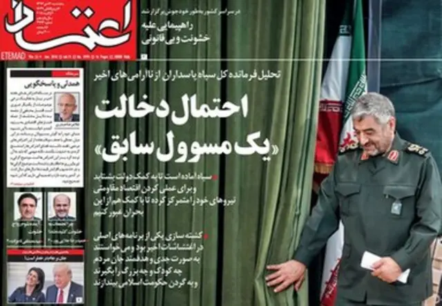 اعتماد