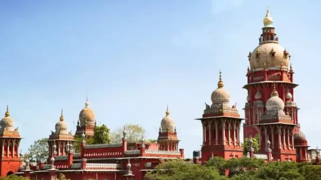 உயர் நீதிமன்றம்