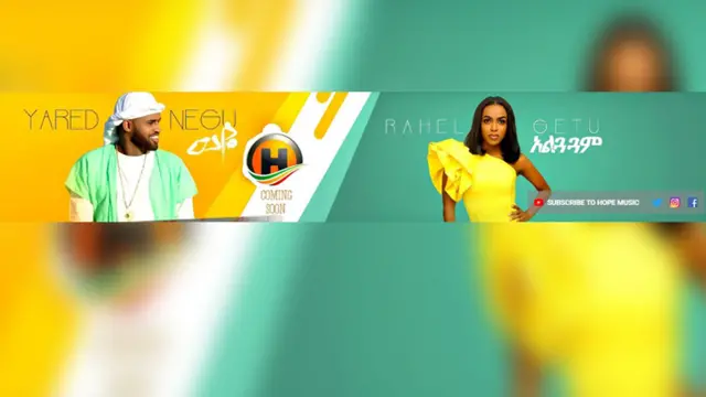 የሆፕ ኢንተርቴይመንት የዩቲዩብ ገጽ