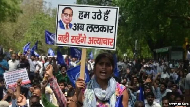 जातीअंत चळवळ