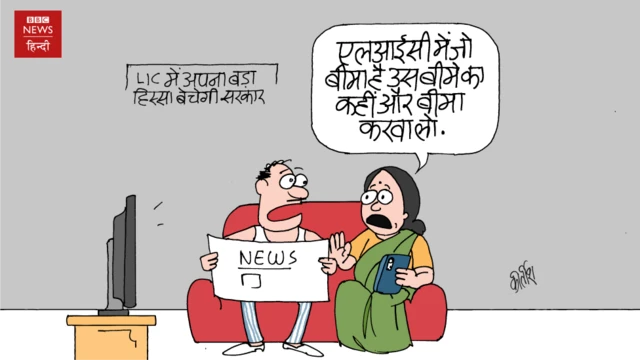 कार्टून