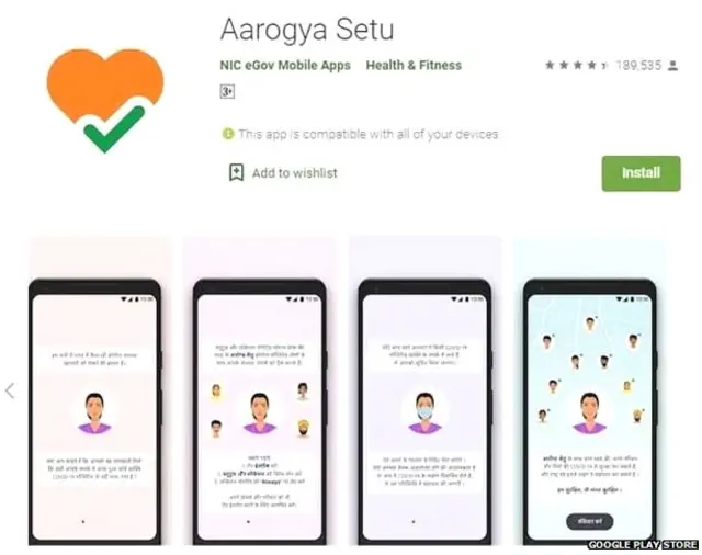 आरोग्य सेतु ऐप