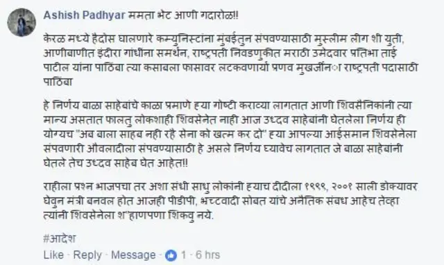 प्रतिक्रिया