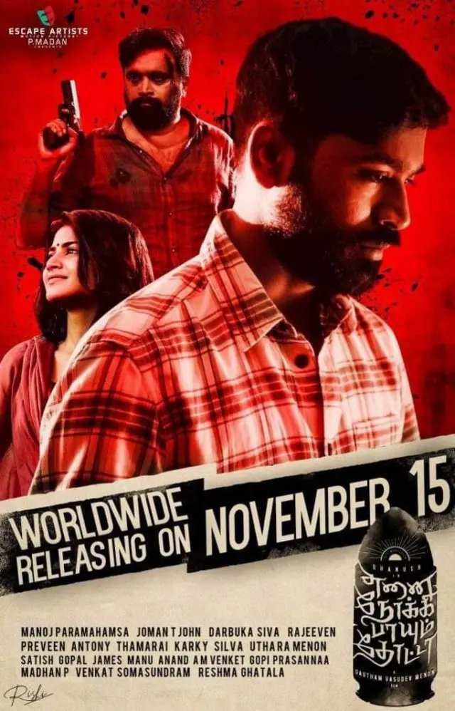 எனை நோக்கி பாயும் தோட்டா