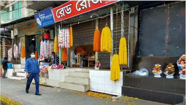ফুলের দোকান