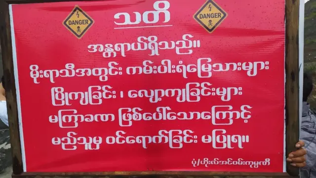 သတိပေးချက်တွေ ထုတ်ပြန်ထားပေမဲ့ ရေမဆေးကျောက်ရှာသူတွေက အန္တရာယ်ကို ဂရုမထားကြ