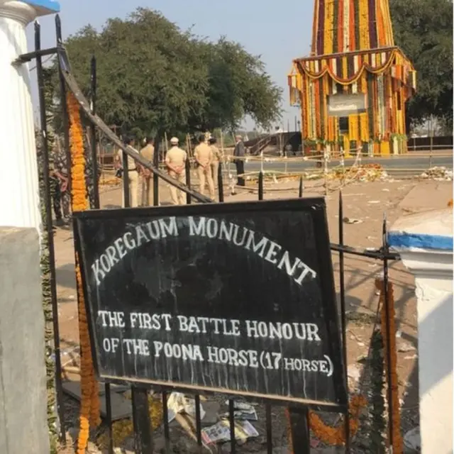 भीमाकोरे गांव