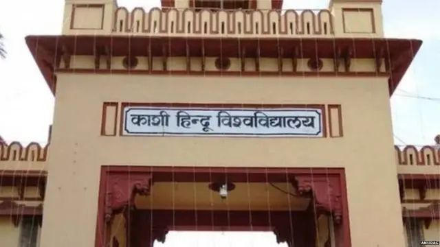 BHU