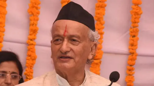 भगतसिंह कोश्यारी