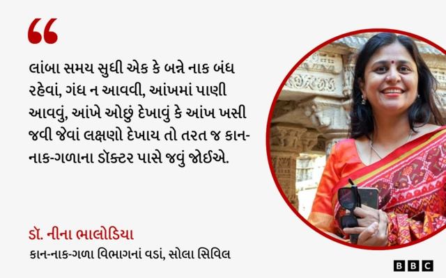 સોલા સિવિલ હૉસ્પિટલ, કાન-નાક, હેલ્થ, ફૂગ, સર્જરી, બીબીસી ગુજરાતી, અમદાવાદ