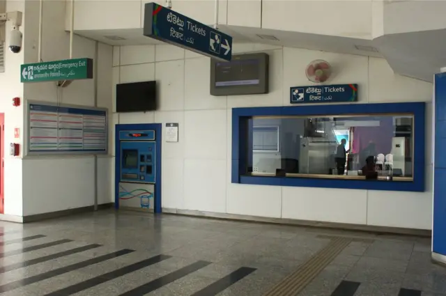 మెట్రో స్టేషన్లో టికెట్ విక్రయ కేంద్రం