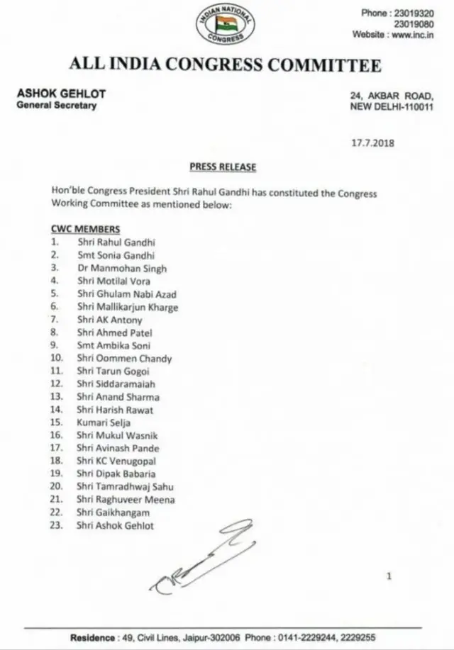 राहुल गांधी