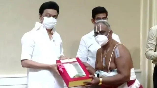 பொங்கல் பரிசு