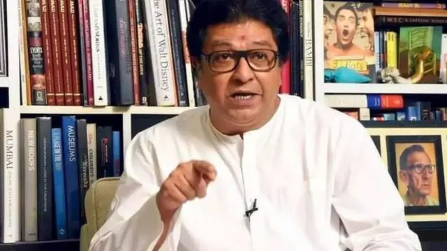 राज ठाकरे