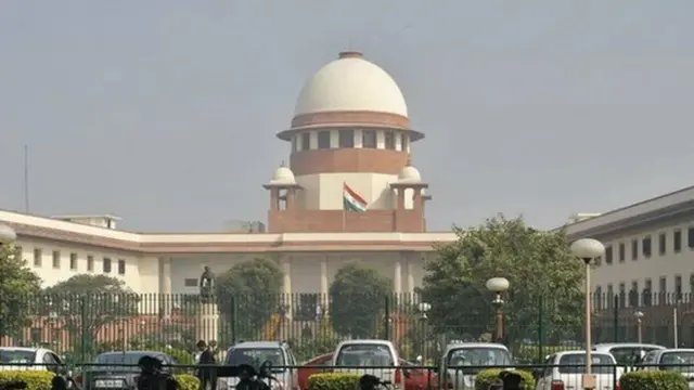 సుప్రీంకోర్టు