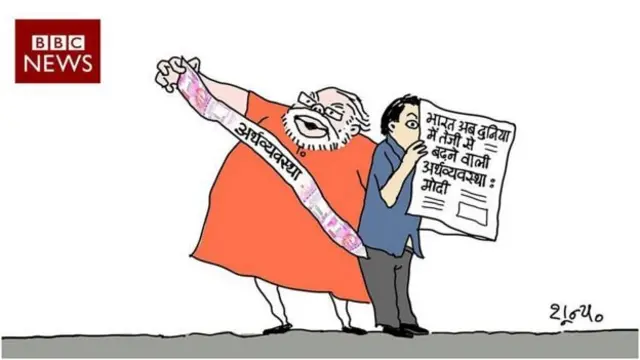 कार्टून