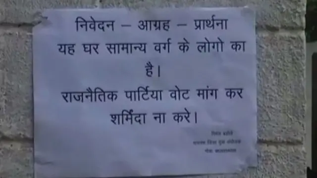 मध्य प्रदेश