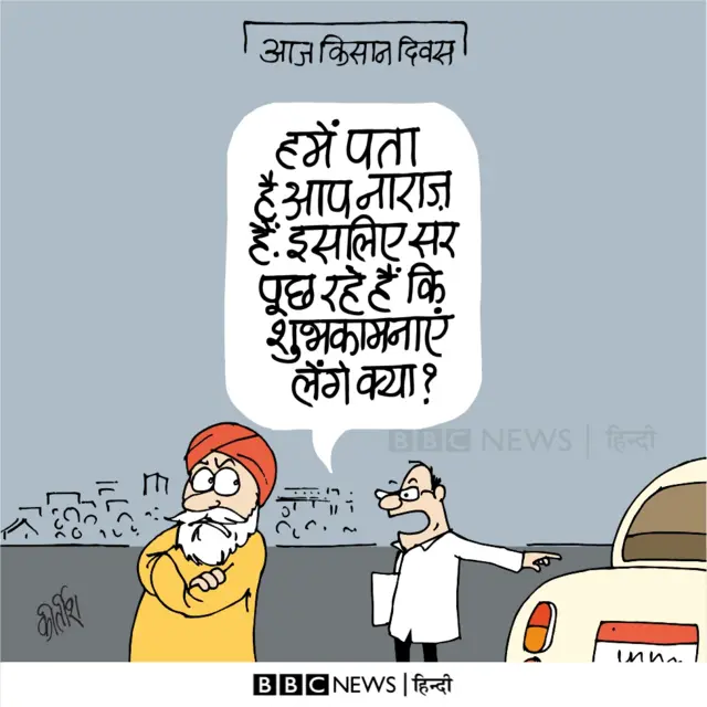 कार्टून