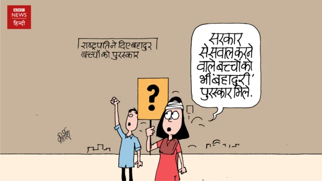 कार्टून