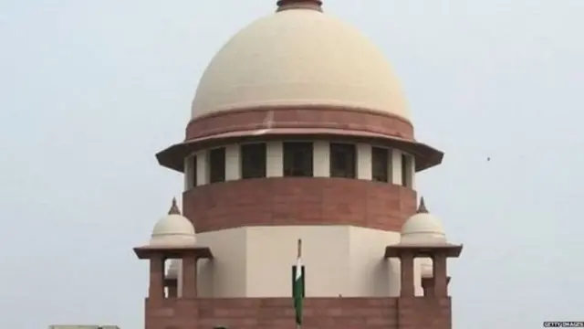 सुप्रीम कोर्ट