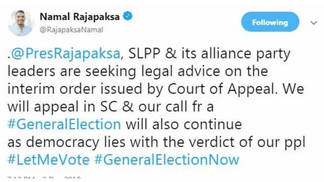 மேல்முறையீடு