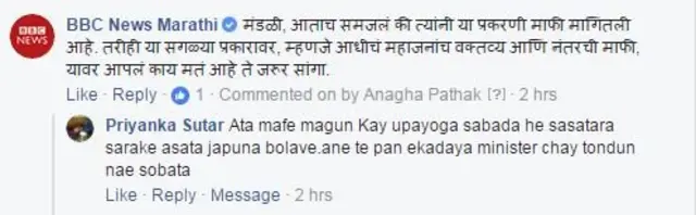 प्रतिक्रिया