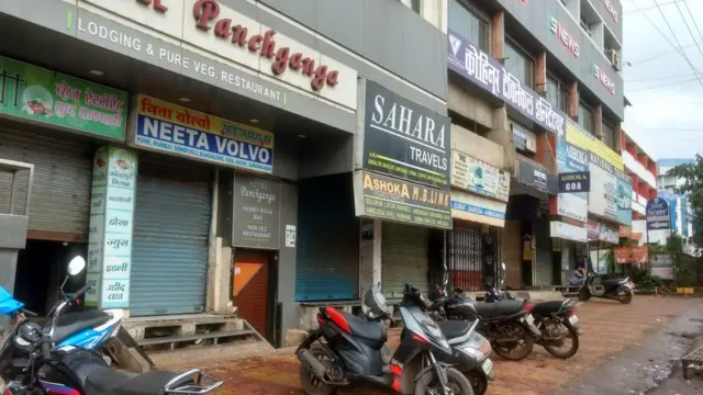 कोल्हापूर