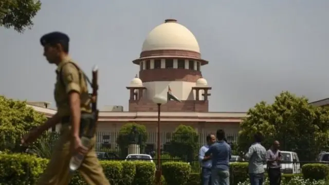 సుప్రీంకోర్టు