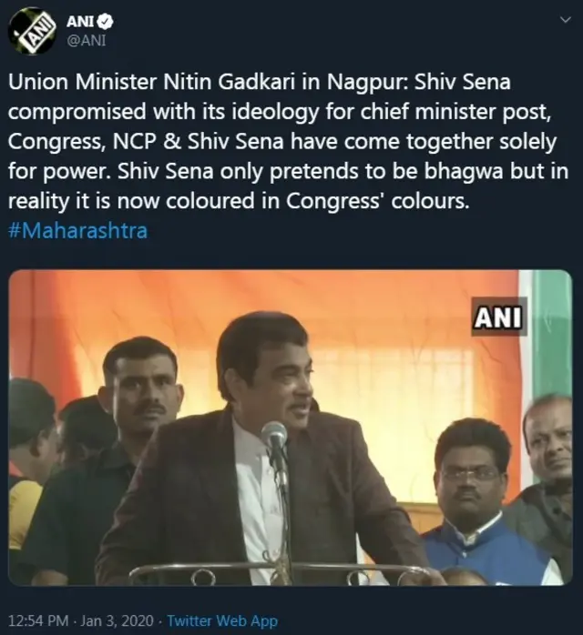 ट्वीट