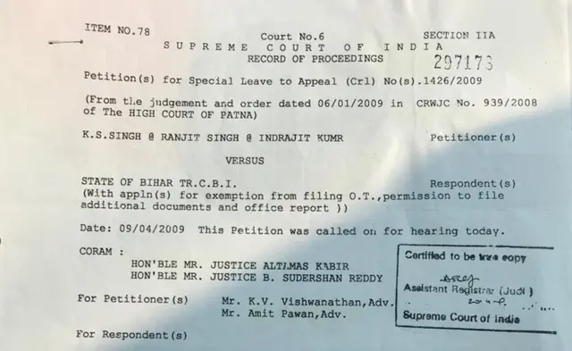 रंजीत डॉन के ख़िलाफ़ चार्जशीट