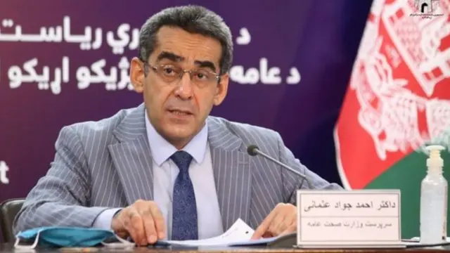 د عامې روغتیا وزارت سرپرست احمد جواد عثماني وايي، راتلونکې اونۍ به د کورونا له کبله د مړو شویو کسانو پایلې اعلان کړي