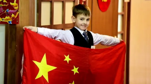 कंफ्यूशियस इंस्टीट्यूट