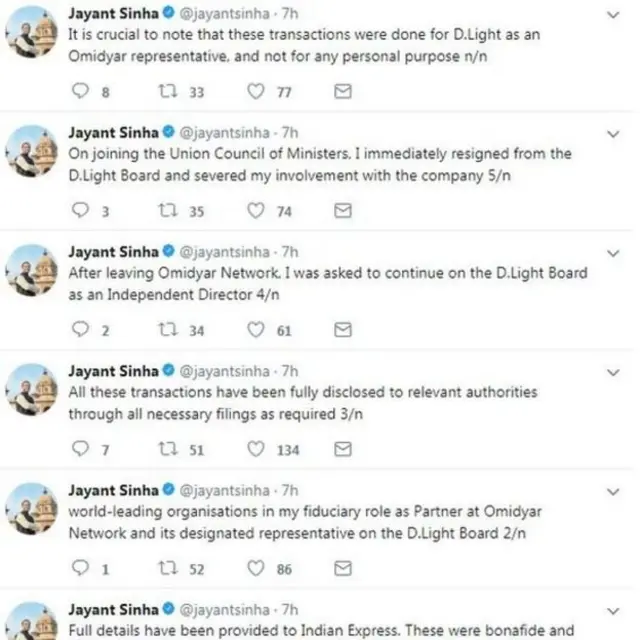 جینت سنہا کا ردعمل