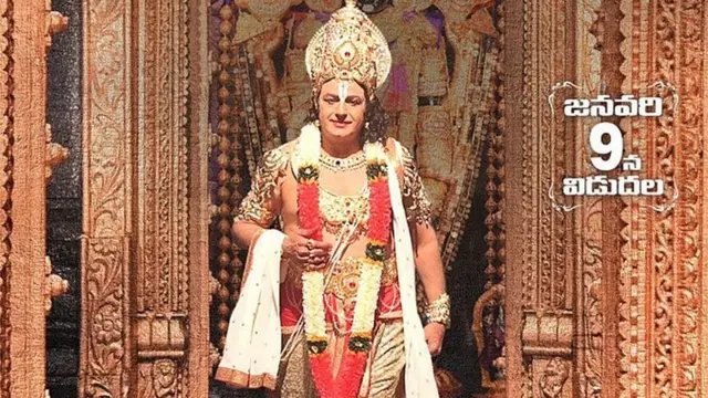 ఎన్టీఆర్ బయోపిక్ కథానాయకుడు సినిమా పోస్టర్