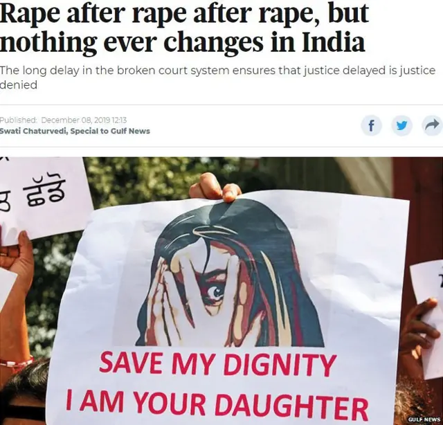 गल्फ़ न्यूज़