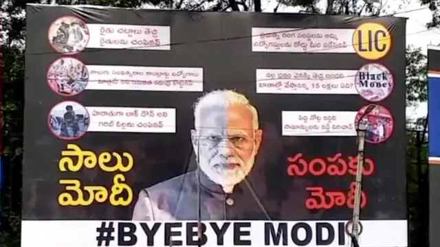 மோதி டிஆர்எஸ் கேசிஆர்