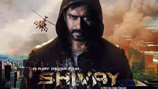 अजय देवगन फ़िल्म शिवाय