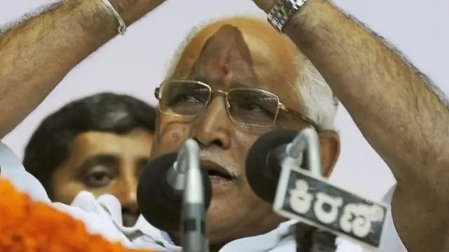 कर्नाटक